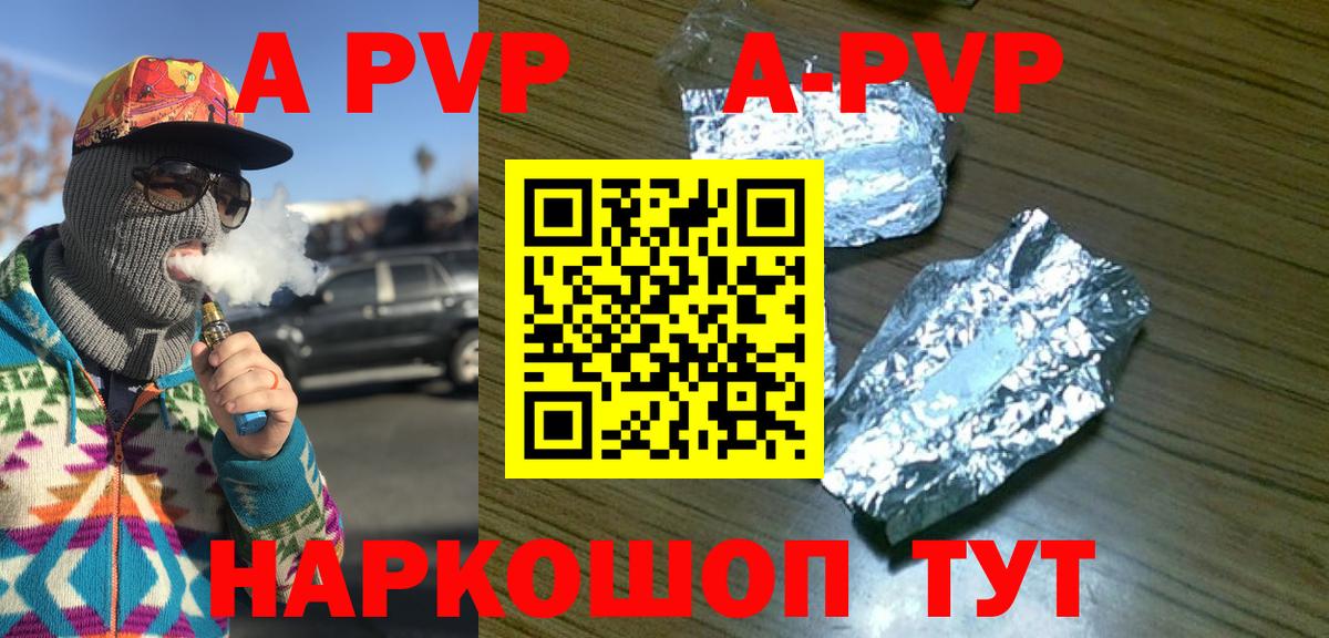Альфа ПВП СК КРИС Будённовск