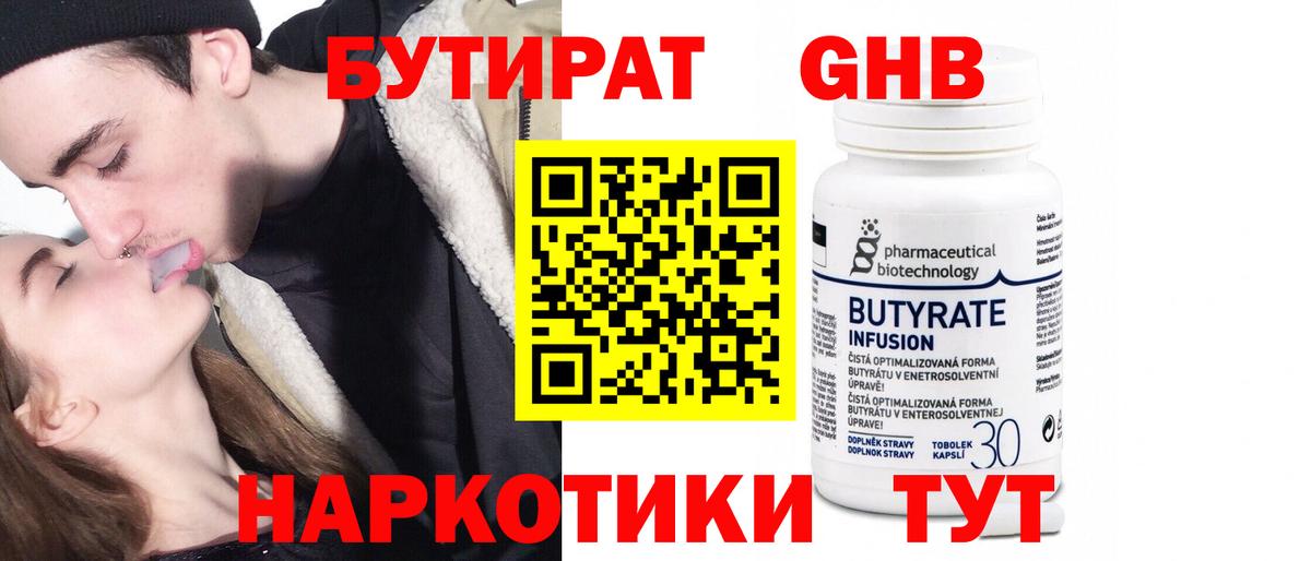 КОКАИН Будённовск