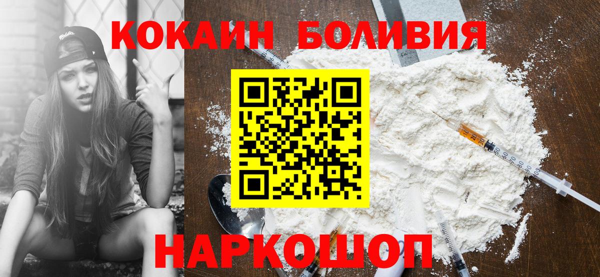 Alpha PVP СК   Героин  МЕТАМФЕТАМИН  Гашиш  Будённовск  Бошки Шишки  Мефедрон   Кокаин  Вход с VPN  ГАШ 