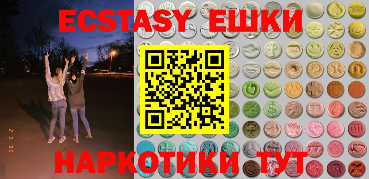 Экстази DUBAI Будённовск