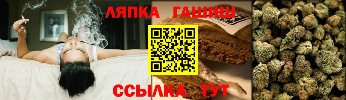 Гашиш VHQ  Вход с VPN  Гашиш VHQ  закладка  Будённовск 
