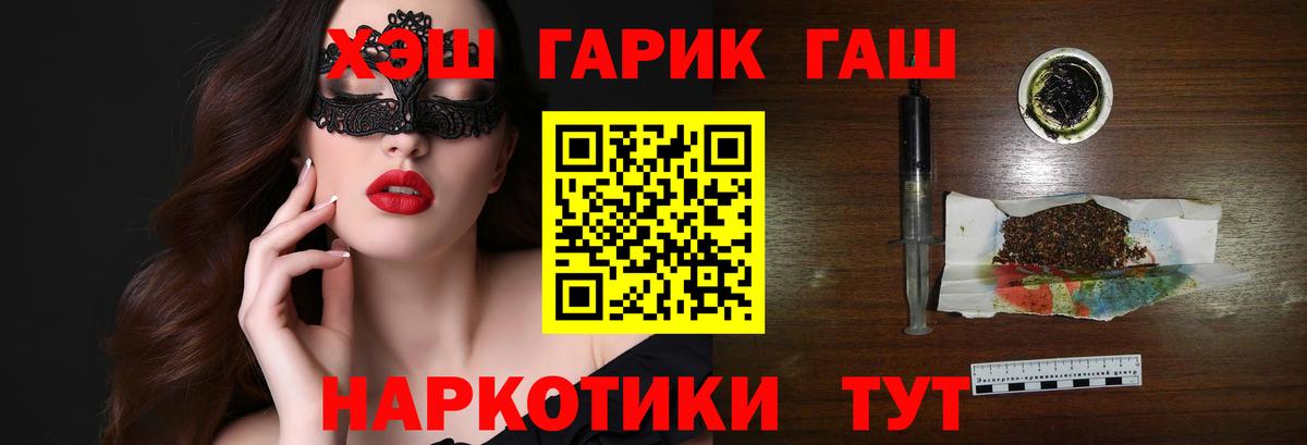 Гашиш Изолятор Будённовск