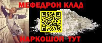 мефедрон мука Бугуруслан