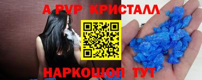 крисы Будённовск