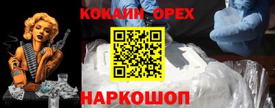 мефедрон мука Бугуруслан