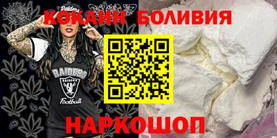 мефедрон мука Бугуруслан