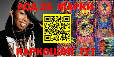 крисы Будённовск