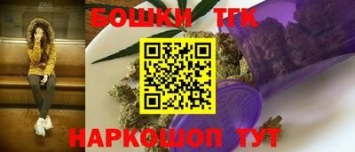 тгк Бузулук