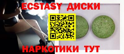 тгк Бузулук