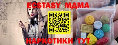 тгк Бузулук
