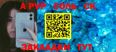 крисы Будённовск