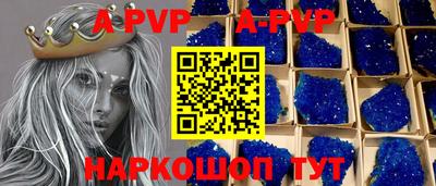крисы Будённовск
