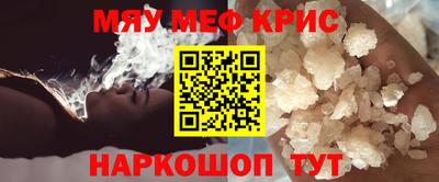 крисы Будённовск