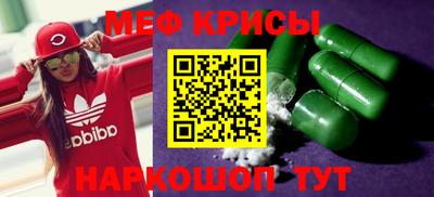 мефедрон мука Бугуруслан