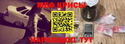 мефедрон мука Бугуруслан