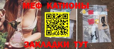 мефедрон мука Бугуруслан