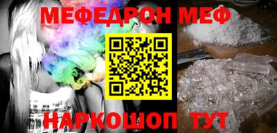мефедрон мука Бугуруслан