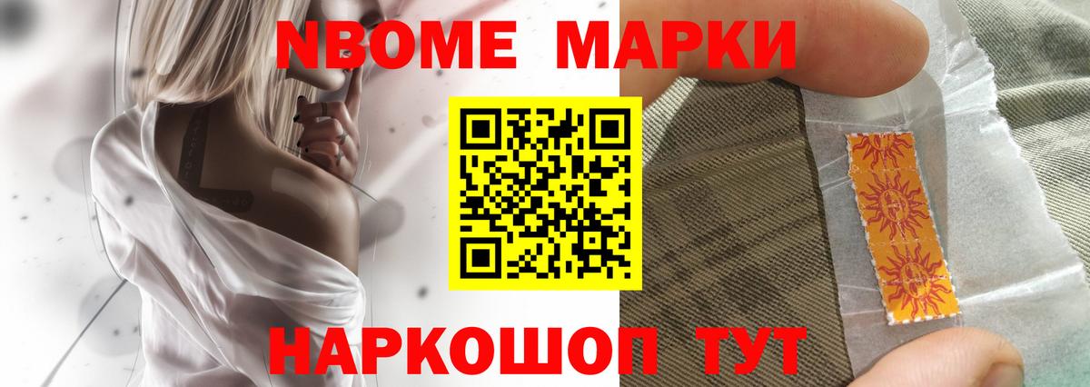 Будённовск  LSD-25 экстази кислота  Вход с VPN 