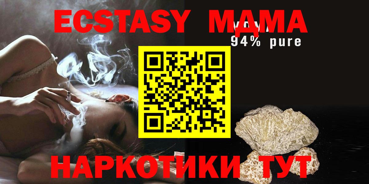 MDMA VHQ  Вход с VPN  Будённовск  МДМА кристаллы 