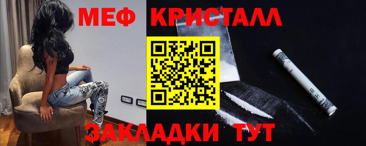 Меф мяу мяу  Будённовск