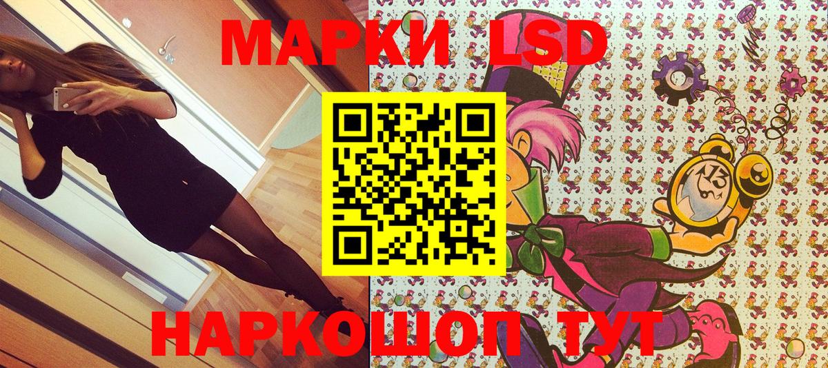 Марки N-bome 1500мкг Будённовск
